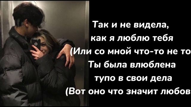 Иван Дорн—северное сияние|текст песни(lyrics)
