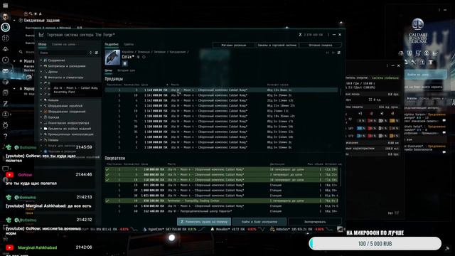 Eve online. Скан, майнинг. Чем бы заняться в Eve online смотреть онлайн