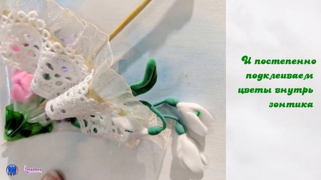 Мастер-класс "Первоцветы" смотреть онлайн