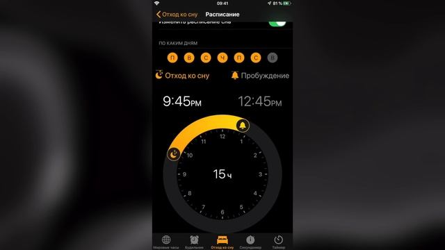 iOS 13 умеет это ! iOS 13 beta 2 и установка по воздуху: дата выхода смотреть онлайн