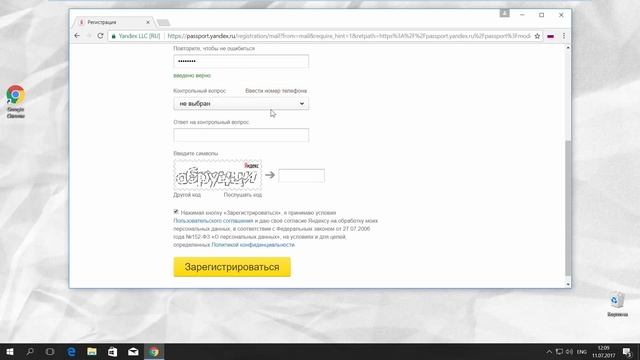 Как Зарегистрироваться в Яндекс Почте Без Телефона смотреть онлайн