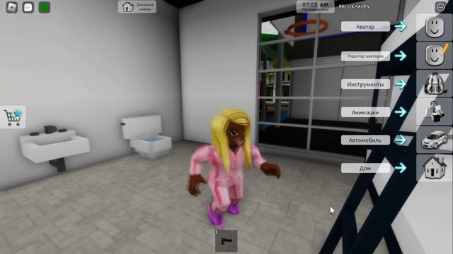 МЕНЯ ПОСАДИЛИ В ТЮРЬМУ в РОБЛОКС! ПОБЕГ ИЗ ТЮРЬМЫ ROBLOX BROOKHAVEN RP смотреть онлайн