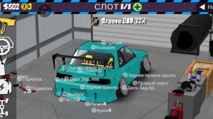 туториал как зароботать много денег в Fr legends