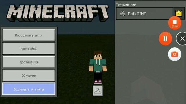 Строитель pro для minecraft pe (BuilderPro). смотреть онлайн