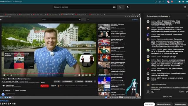 12.09.22 =ВАХТАТЕРПЕНИЯ= 2ч смотреть онлайн