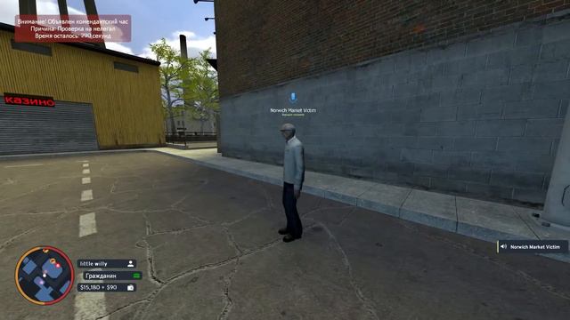 Trolling Russian Darkrp Gmod смотреть онлайн