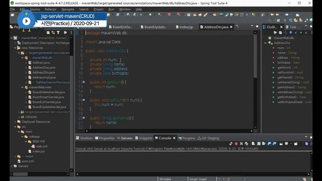 1. jsp-servlet-maven(CRUD) - 시연(Practice) смотреть онлайн