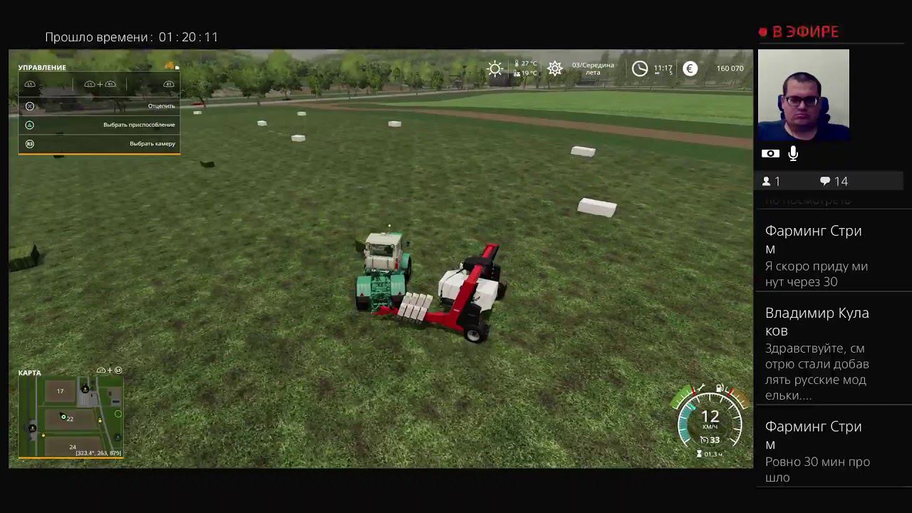 (PS4 Pro) FS19 Сосновка Стрим #05 Точное Земледелие смотреть онлайн