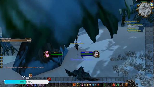 Ну, а почему бы и нет | WoW Classic смотреть онлайн