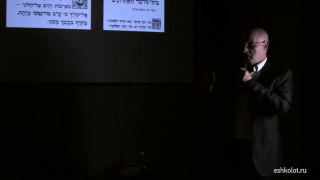 Александр Мишори. Еврейская каллиграфия / Alec Mishory. Jewish Typography