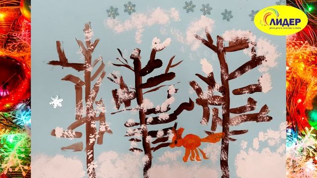 Новогодний коллаж.