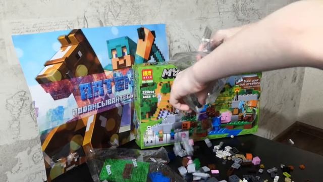 MINECRAFT BELA 10468 ЖЕЛЕЗНЫЙ ГОЛЕМ смотреть онлайн