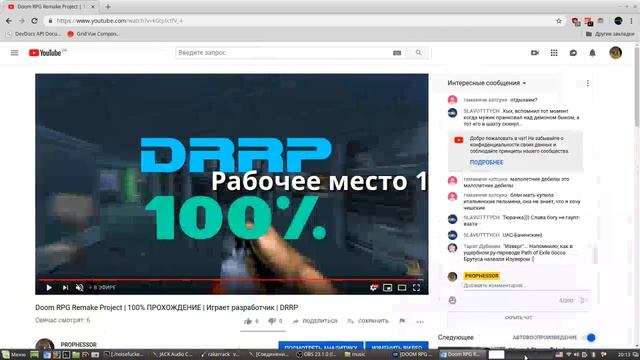 Doom RPG Remake Project (BETA) | 100% ПРОХОЖДЕНИЕ | Играет разработчик | DRRP смотреть онлайн