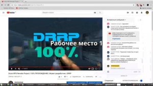 Doom RPG Remake Project (BETA) | 100% ПРОХОЖДЕНИЕ | Играет разработчик | DRRP