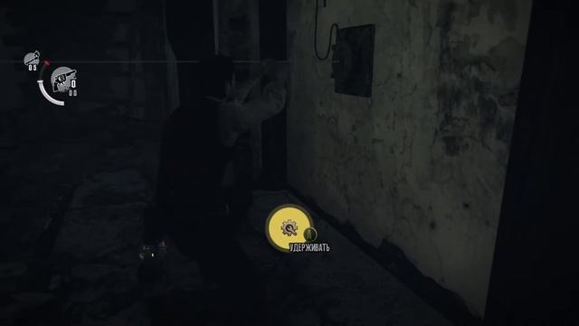 The Evil Within Test смотреть онлайн