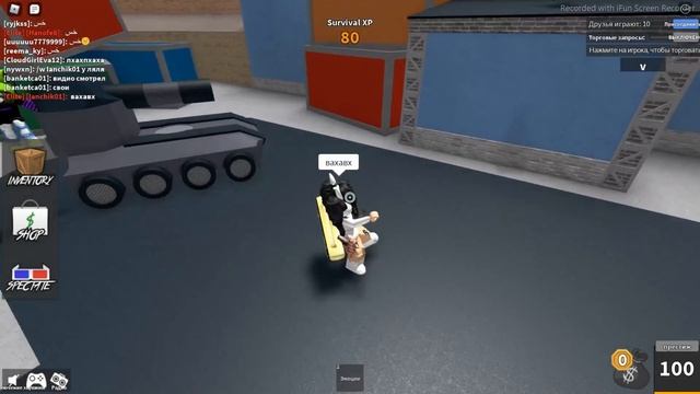 Играю по звонку со своим другом?? смотреть онлайн