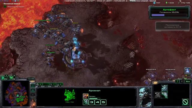 [6] StarCraft 2: Wings of Liberty ➤ Кампания за Терранов / Эксперт смотреть онлайн