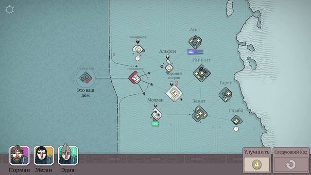 Бесплатный эпик #1. Bad North. Суровое выживание на Севере! смотреть онлайн