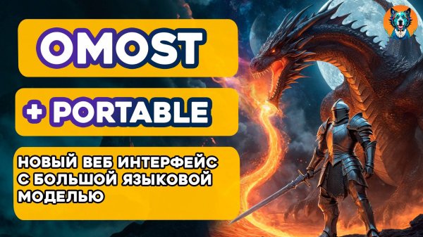 Omost stable diffusion | Portable Omost