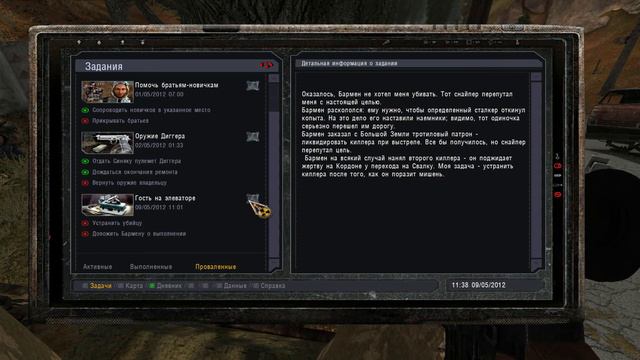 S.T.A.L.K.E.R. Тень Чернобыля слепое прохождение ч.29: Пьяный мастер смотреть онлайн