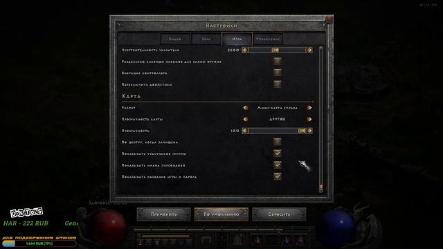 Стрим Диабло 2 / Diablo II Resurrected / Стрим 5, Акт 2 смотреть онлайн
