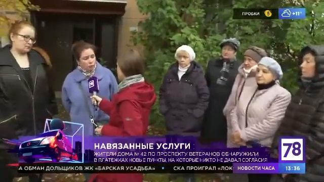 ЖКС1 Кировского района Санкт- Петербурга смотреть онлайн
