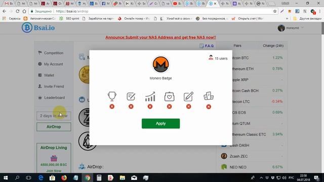 Cum de lucrat pe saitul BSAI смотреть онлайн