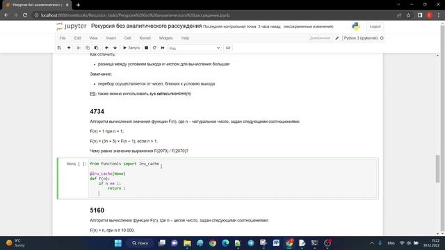 Лайфхаки для 16 задания на python | Информатика ЕГЭ смотреть онлайн