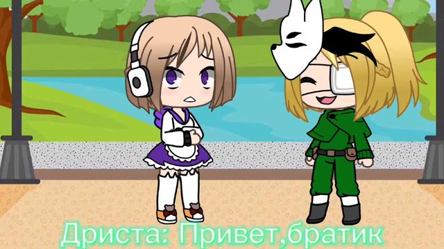 [meme]😑Где твой брат?😑 смотреть онлайн