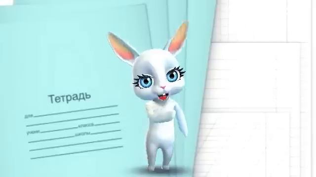 Поздравление с 1 сентября... смотреть онлайн