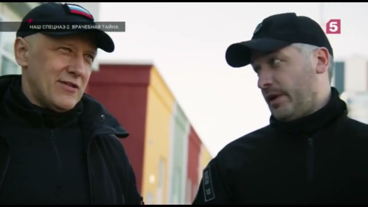 Наш спецназ. А обед? смотреть онлайн