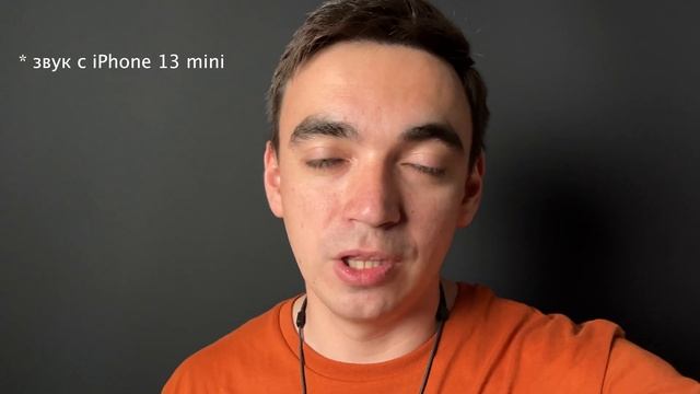 ВСЕ ЕЩЁ ЛУЧШИЙ? IPhone 13 Mini СПУСТЯ ПОЛТОРА ГОДА | ВСЕ ПЛЮСЫ И МИНУСЫ