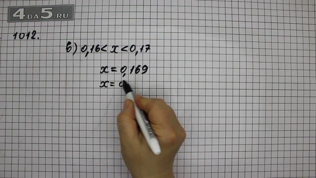 Упражнение 123 Вариант В Учебник Часть 2 (Задание 1012 Вар В) – Математика 6 класс – Виленкин Н.Я.