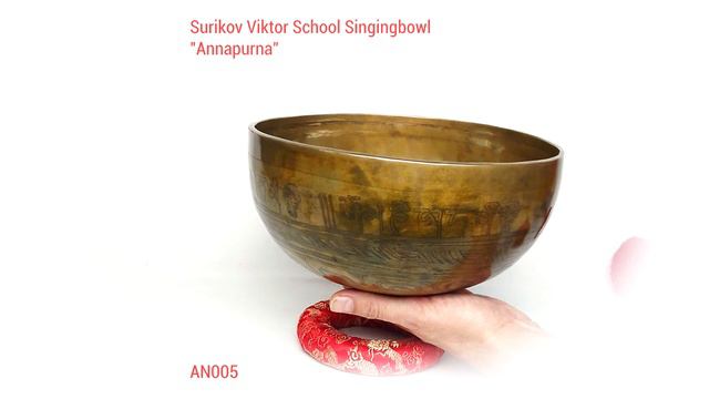 Поющая чаша Аннапурна AN005 / Поющая чаша купить / Поющие чаши обучение смотреть онлайн