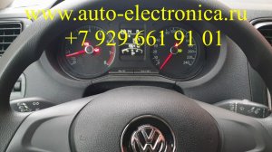 Тяжело вращается руль Поло седан 2019 г.в., не работает эур на поло после дтп, Раменское