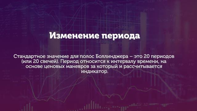 ИНДИКАТОР ПОЛОСЫ БОЛЛИНДЖЕРА (BOLLINGER BANDS) - УРОК №37. ОБУЧЕНИЕ ТОРГОВЛЕ КРИПТОВАЛЮТОЙ смотреть онлайн