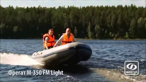 Fregat 350 FM Light