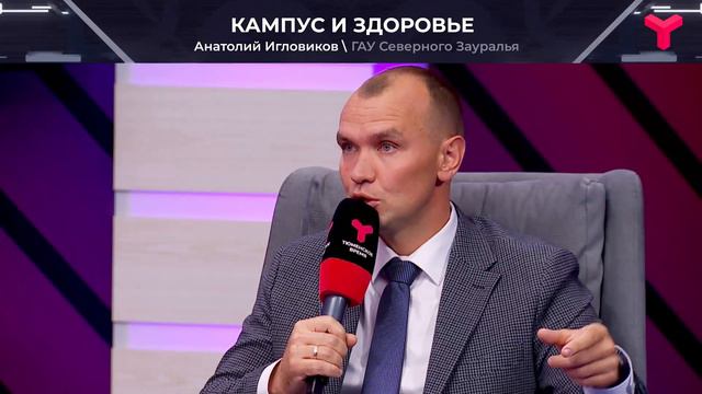 Исследование мирового уровня смотреть онлайн