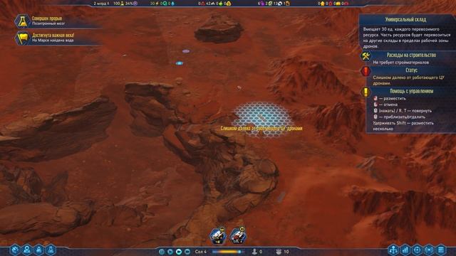 Лютый Хардкор на Марсе. Чёт я психанул! - 985% / Surviving Mars / Попытка 1 смотреть онлайн