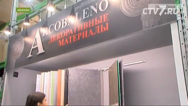 В Абакане открылся супермаркет отделочных материалов в формате самообслуживания смотреть онлайн