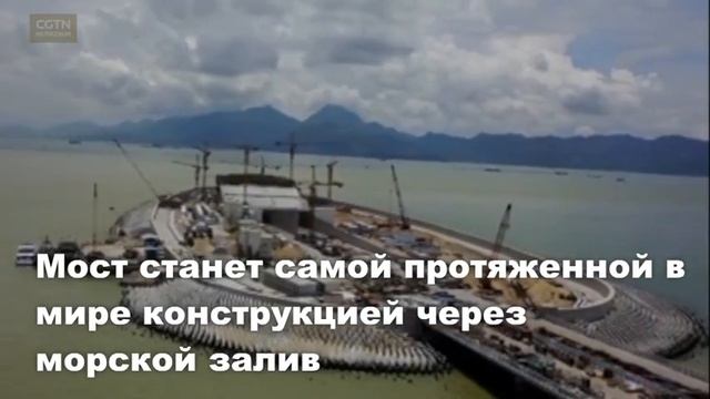 В КНР успешно завершена стыковка главного пролета моста Сянган (Гонконг)-Чжухай-Аомэнь [Age 0+] смотреть онлайн