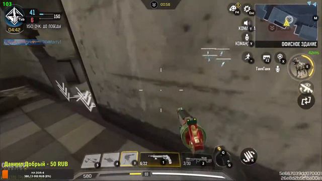 Call of Duty Mobile Пишити Игровые НИКИ ------? смотреть онлайн