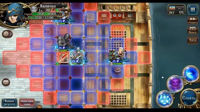 Langrisser Mobile - Переплетение судьбы - Россыпь звезд на море 5 (Прохождение 2/3, Low power) смотреть онлайн