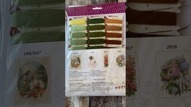 Вышивальные покупки и подарки март 2023 смотреть онлайн