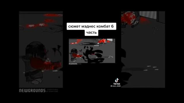 Индекс комбед чясть 6 смотреть онлайн