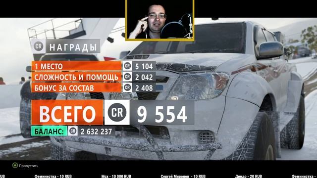 Forza Horizon 3 Blizzard Mountain - Прохождение на СТРИМЕ #1 смотреть онлайн
