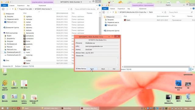 Как установить конструктор Web Builder для создания одностраничных сайтов смотреть онлайн