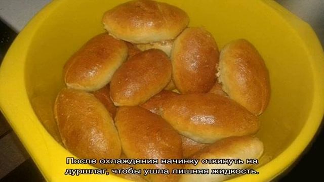 Пирожки с яблоками в духовке – выпечка вашей мечты смотреть онлайн