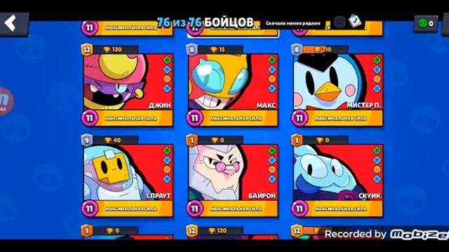 Как сделать много ботов (медведей, лорри) и т.д в nulls brawl смотреть онлайн