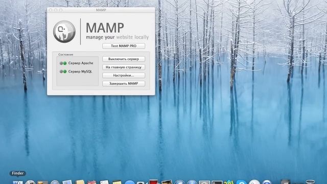 Установка Joomla на Mac os смотреть онлайн